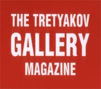 The Tretyakov gallery magazine The Tretyakov gallery magazine