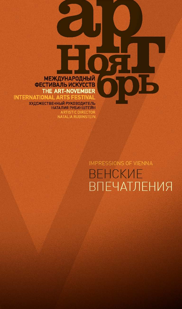 Read in pdf